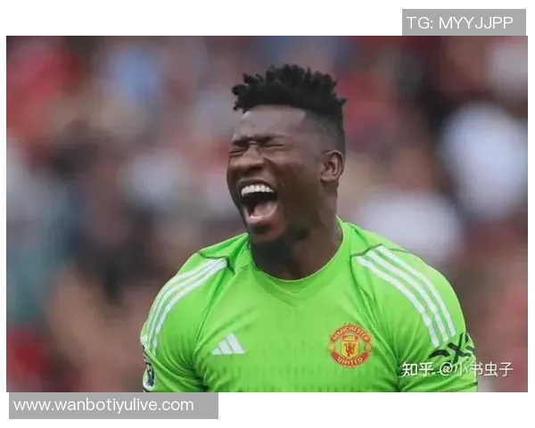 奥纳纳遭遇双重打击被曼联弃用世预赛出局无缘非洲杯