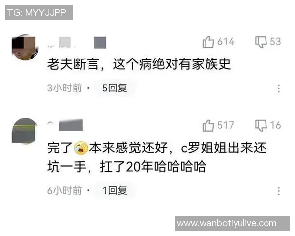 姐姐力挺C罗：批评他去白宫的声音令人失望他为葡萄牙付出二十年